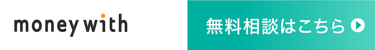 無料相談はこちら