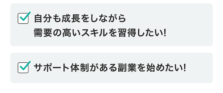 こんなお悩みありませんか？ checkbox3