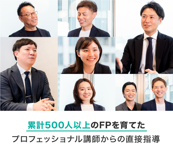 プロフェッショナル講師からの直接指導